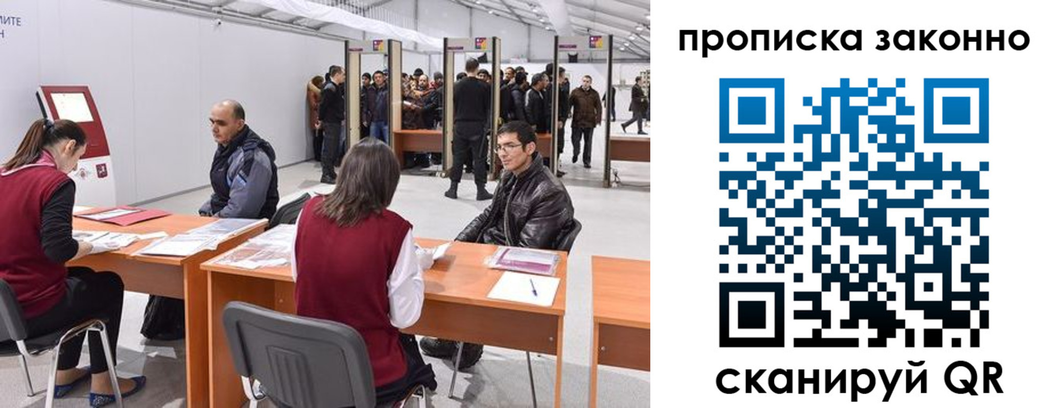 временная регистрация адрес в Яранске
