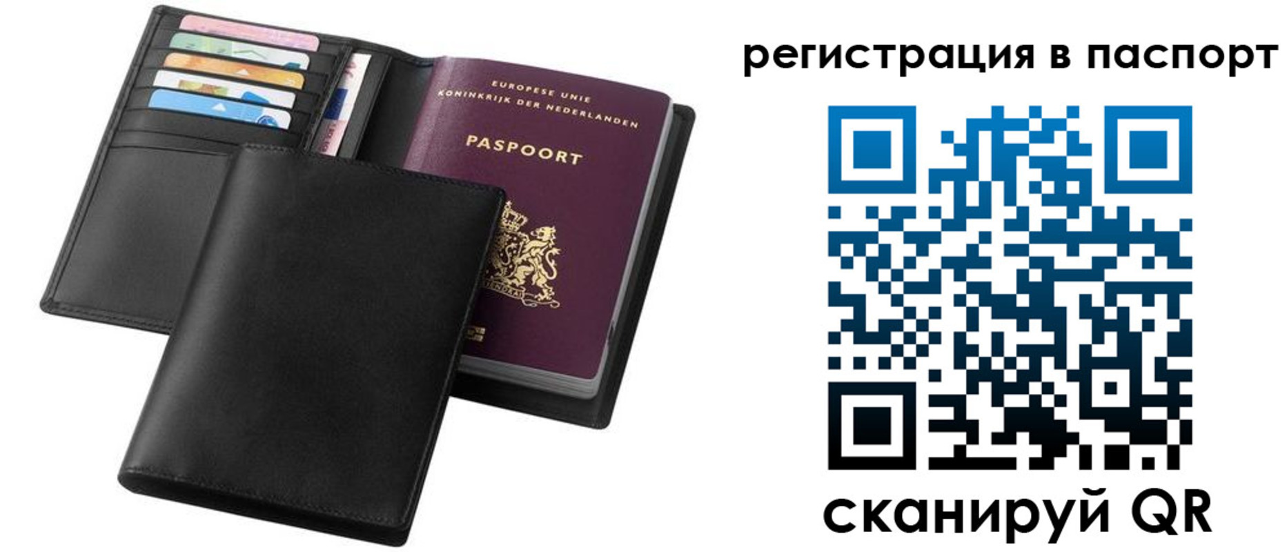 временная регистрация купить в Яранске